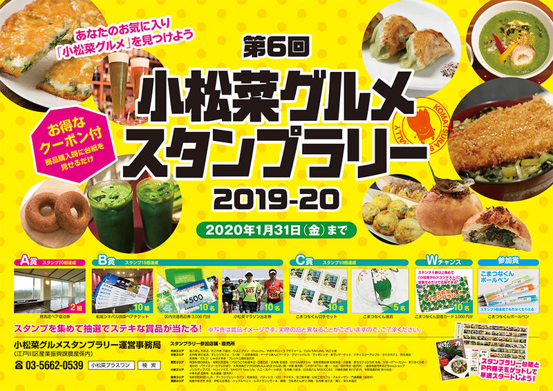 ポスター2019_B3_入稿