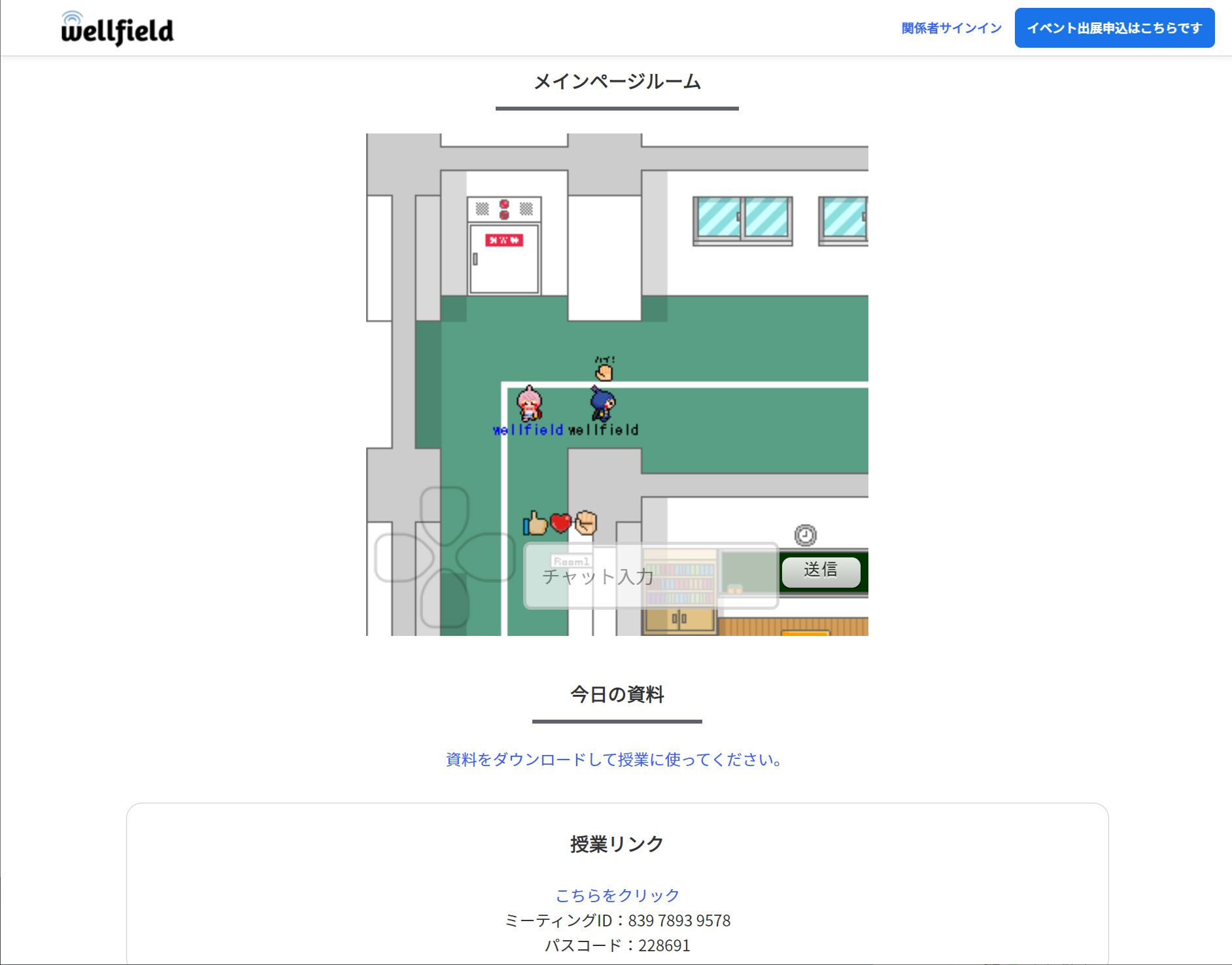 R3年度新製品・新技術開発支援事業-成果2