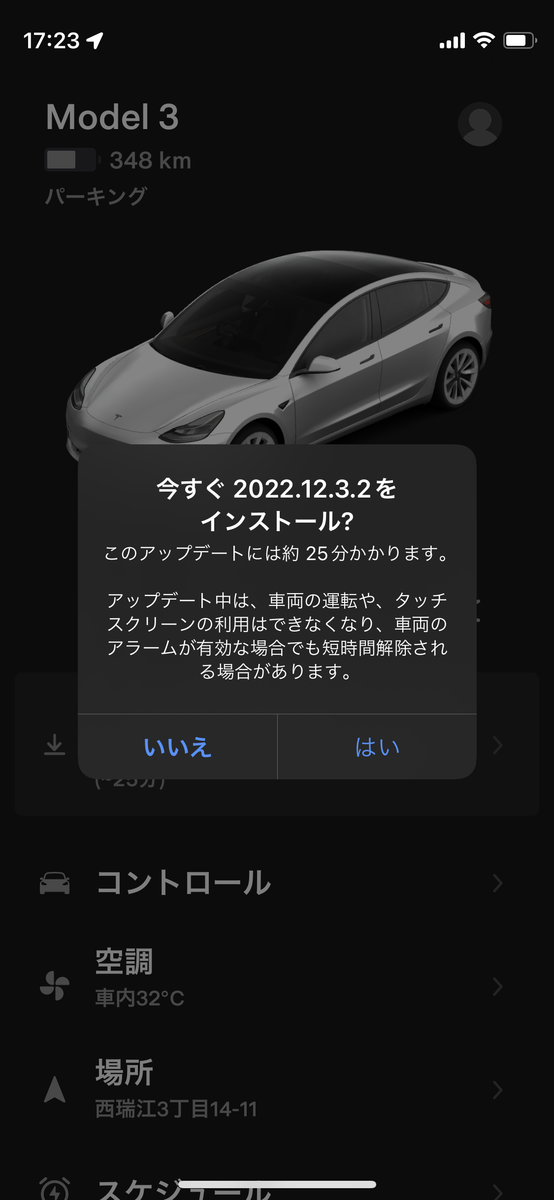 20220510_082319000_iOS