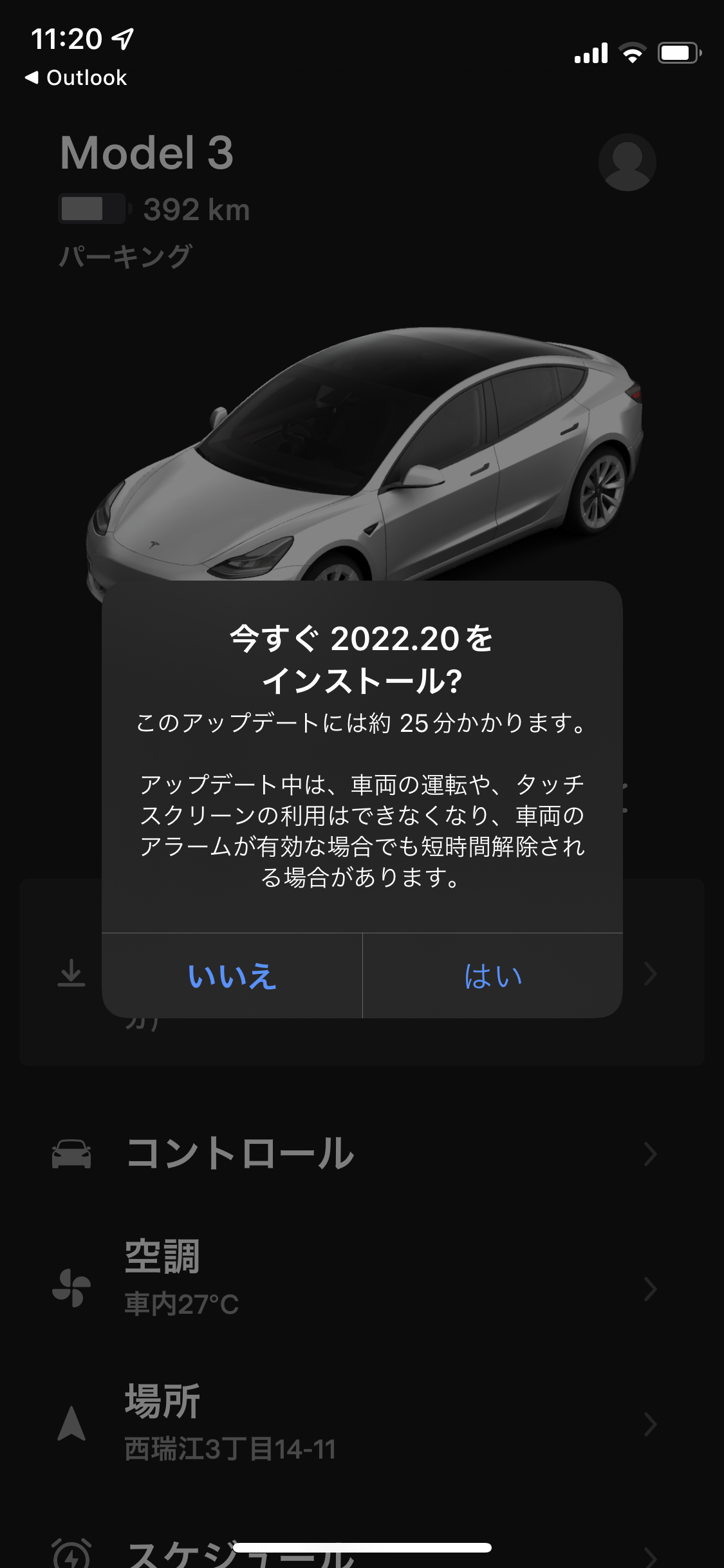 20220716_022024000_iOS