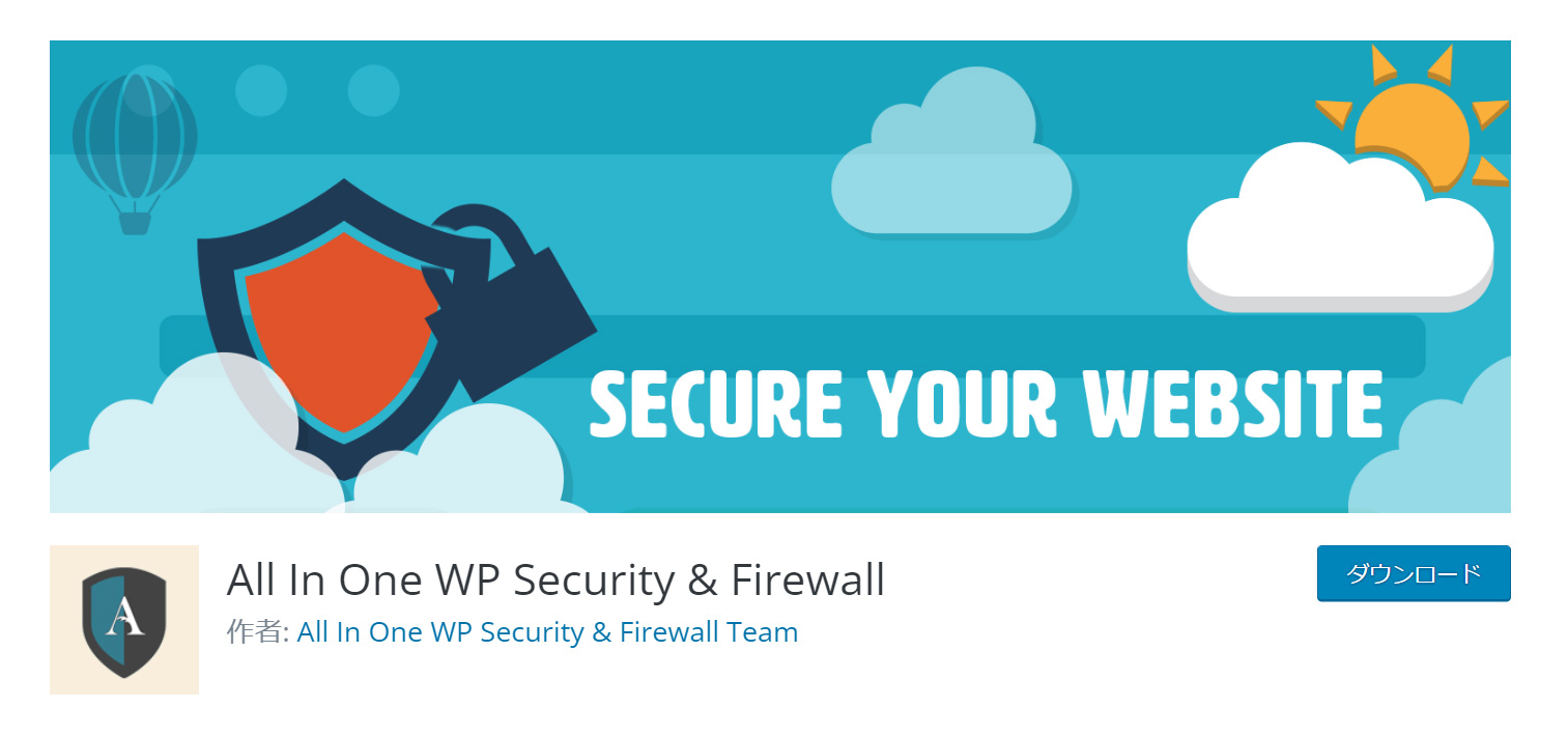 AllinoneWPSecurityFirewall-wp